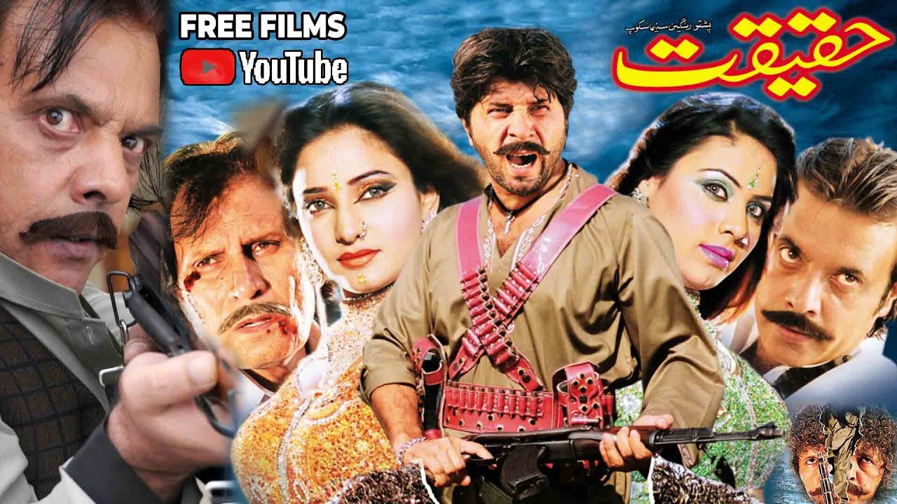 Haqeeqat | Arbaz Khan | Pashto Full Film | Sidra Noor | Jahangir Khan | FREE FILMS