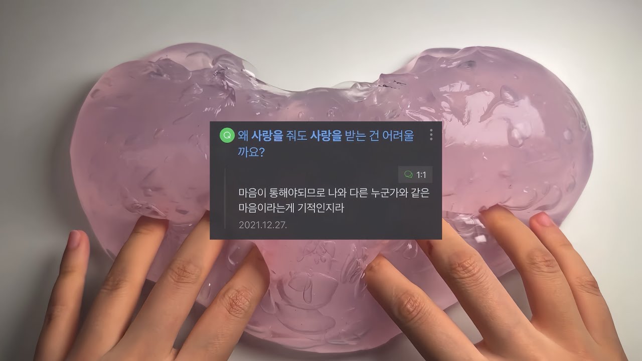 청춘과 사랑은 닮았기에