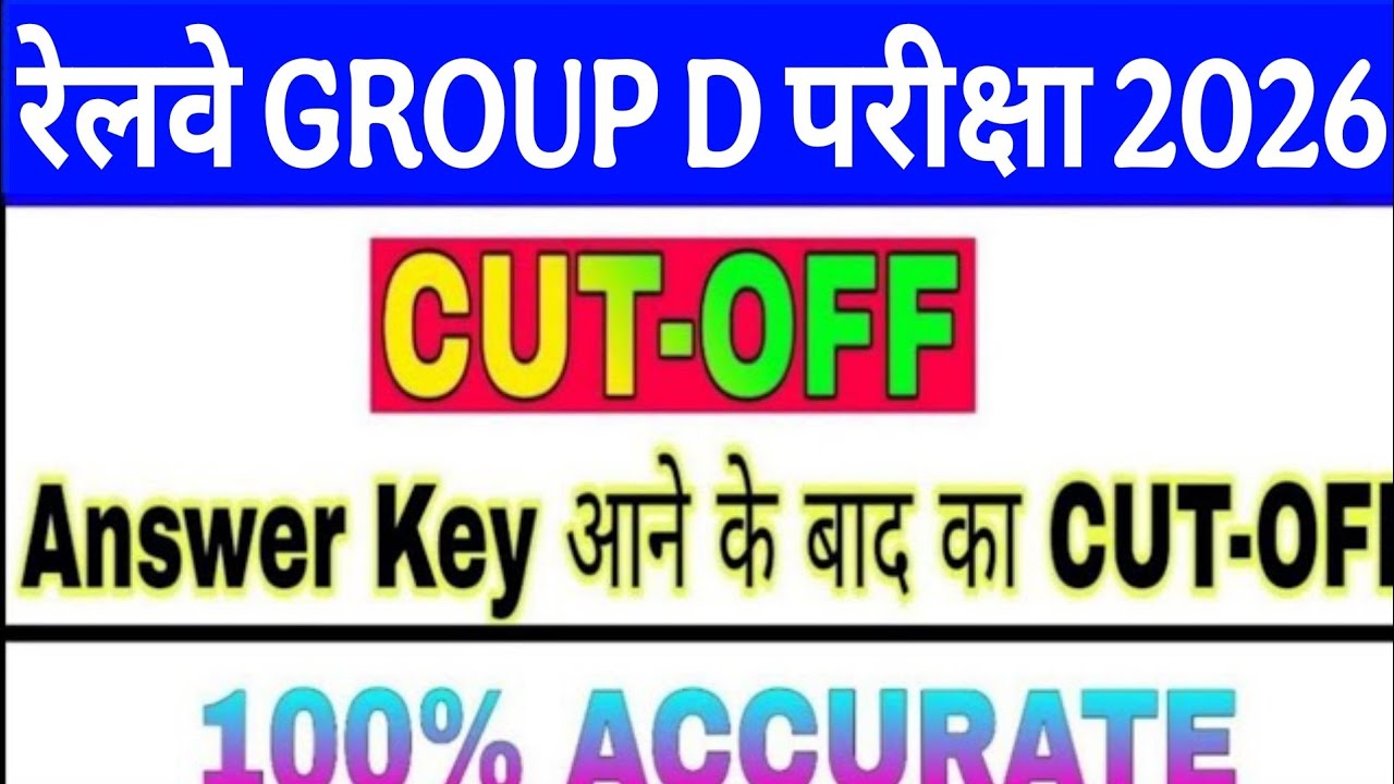 RRB Group D 2025 Expected Cut Off after ans key | RRB Group D 2025 All zone wise cut off analysis