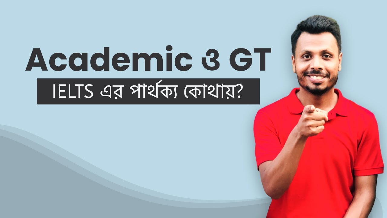 What's The Difference Between Academic And General Training IELTS? | Academic & GT IELTS