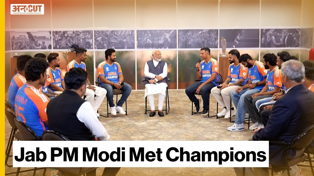 LIVE: T20 World Champion Team India की हुई जब PM Modi से मुलाकात, Viral Video