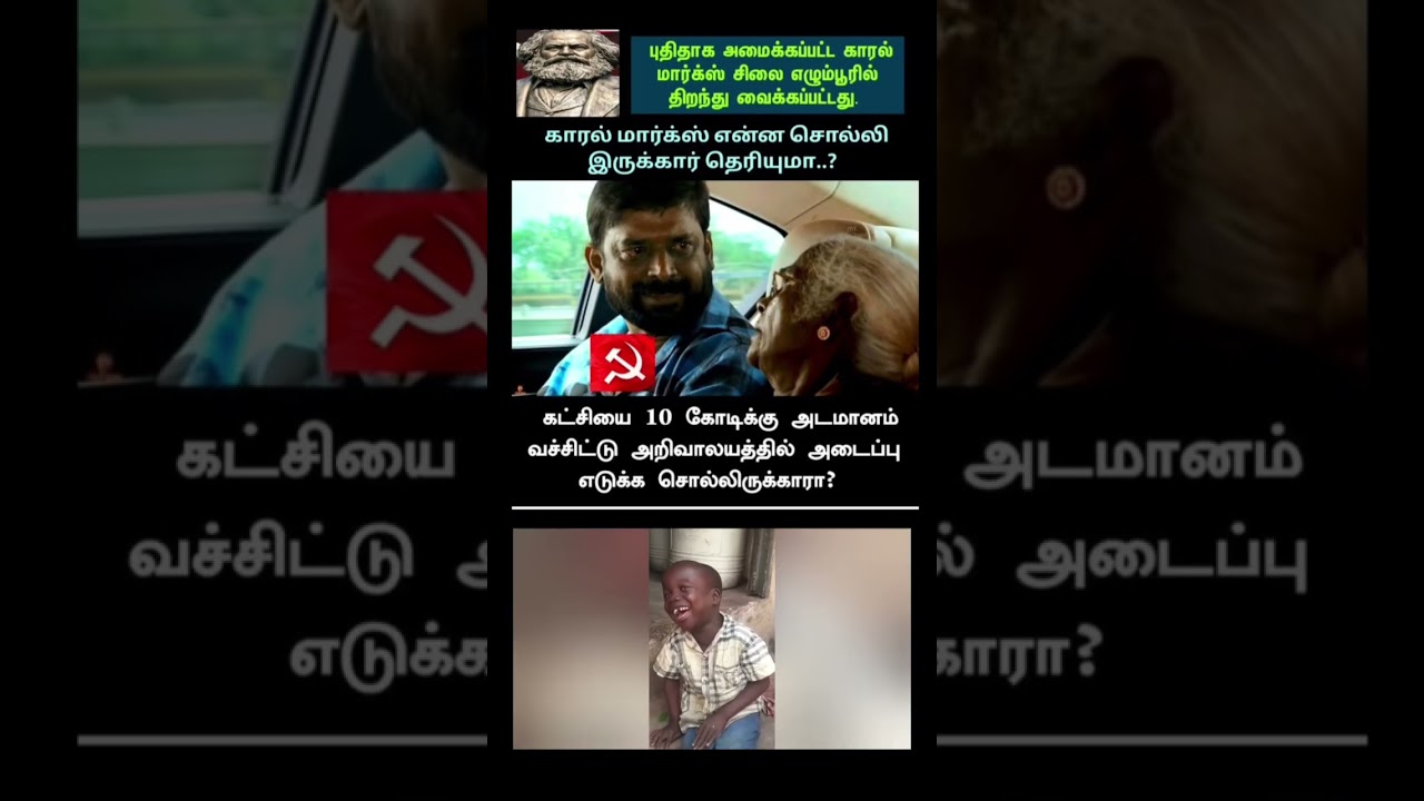 10கோடிக்கு அடமான வைக்க சொல்லருக்காரா?#comment #comedyshorts #kumarsir #simrnedits #tamilpolitics