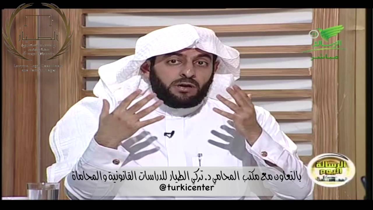 جريمة النصب والاحتيال (المحامي / د.تركي الطيار ) (الحلقة كاملة)