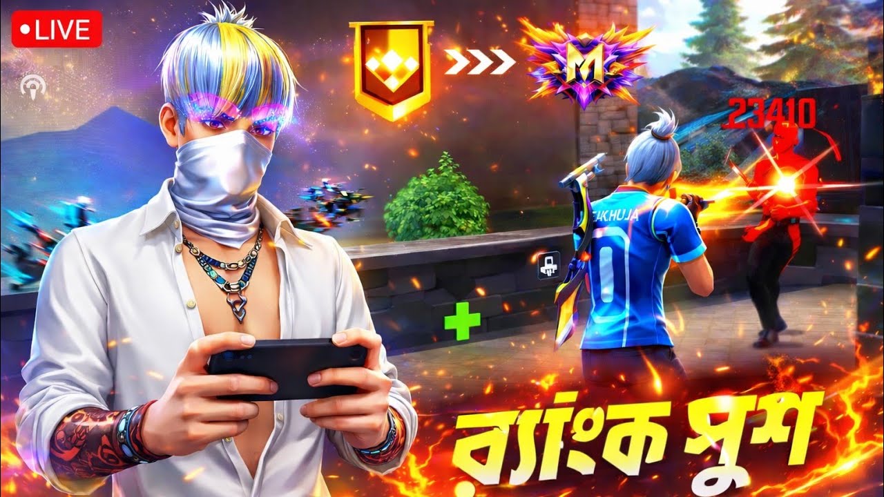 DRX FUJAYEL FF is live🛑! New season Rank push BR🎮।