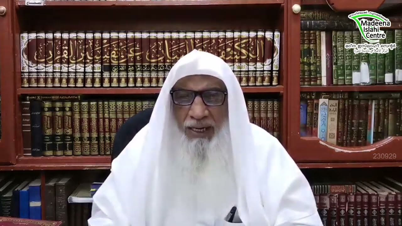 HARAMAIN KUTHUBA 29-09-2023 മക്ക, മദീന ഹറമുകളിലെ ജുമുഅ ഖുതുബ ആശയ സംഗ്രഹം Dr. ASHRAF MAULAVI MADEENA