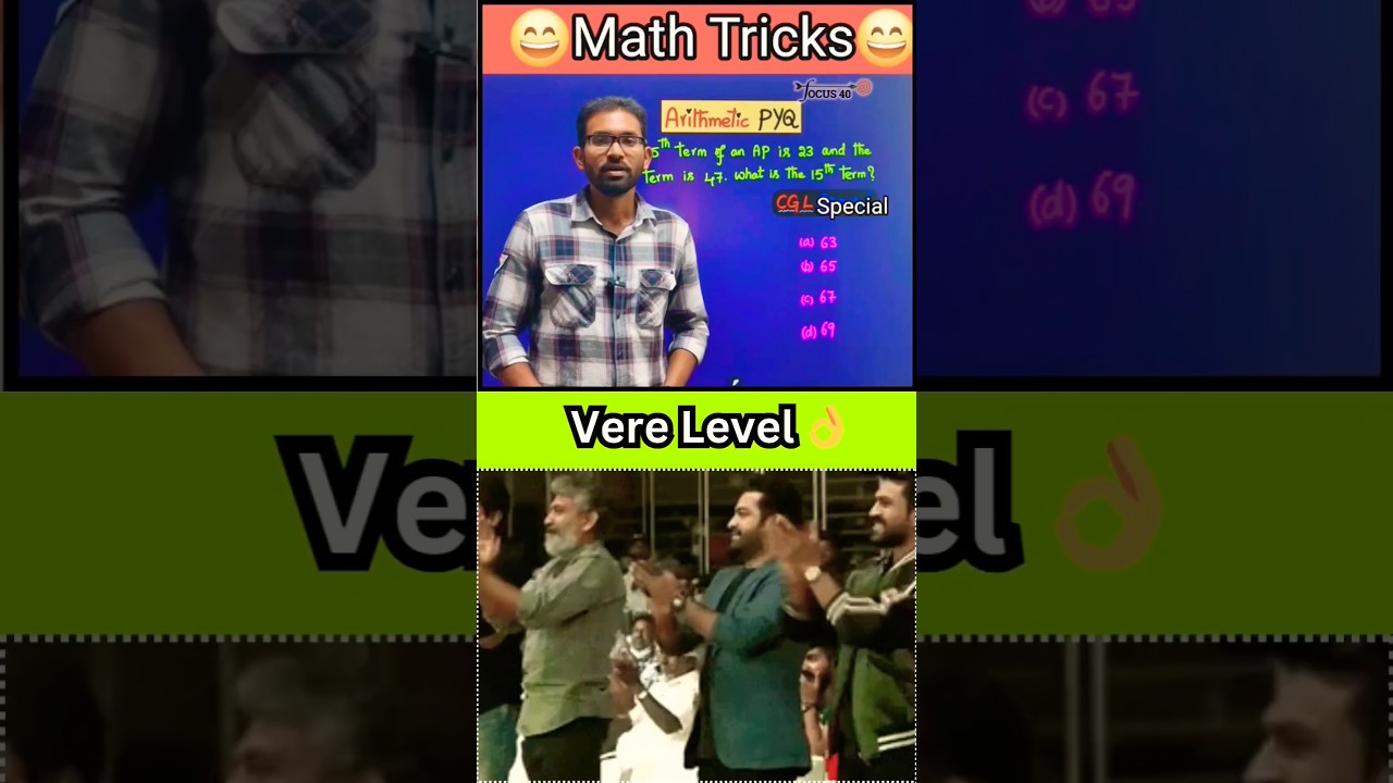 Arithmetic PYQ-40 #mathtricks  #shorts #youtubeshorts #arithmetic #aptitude #education #progressions