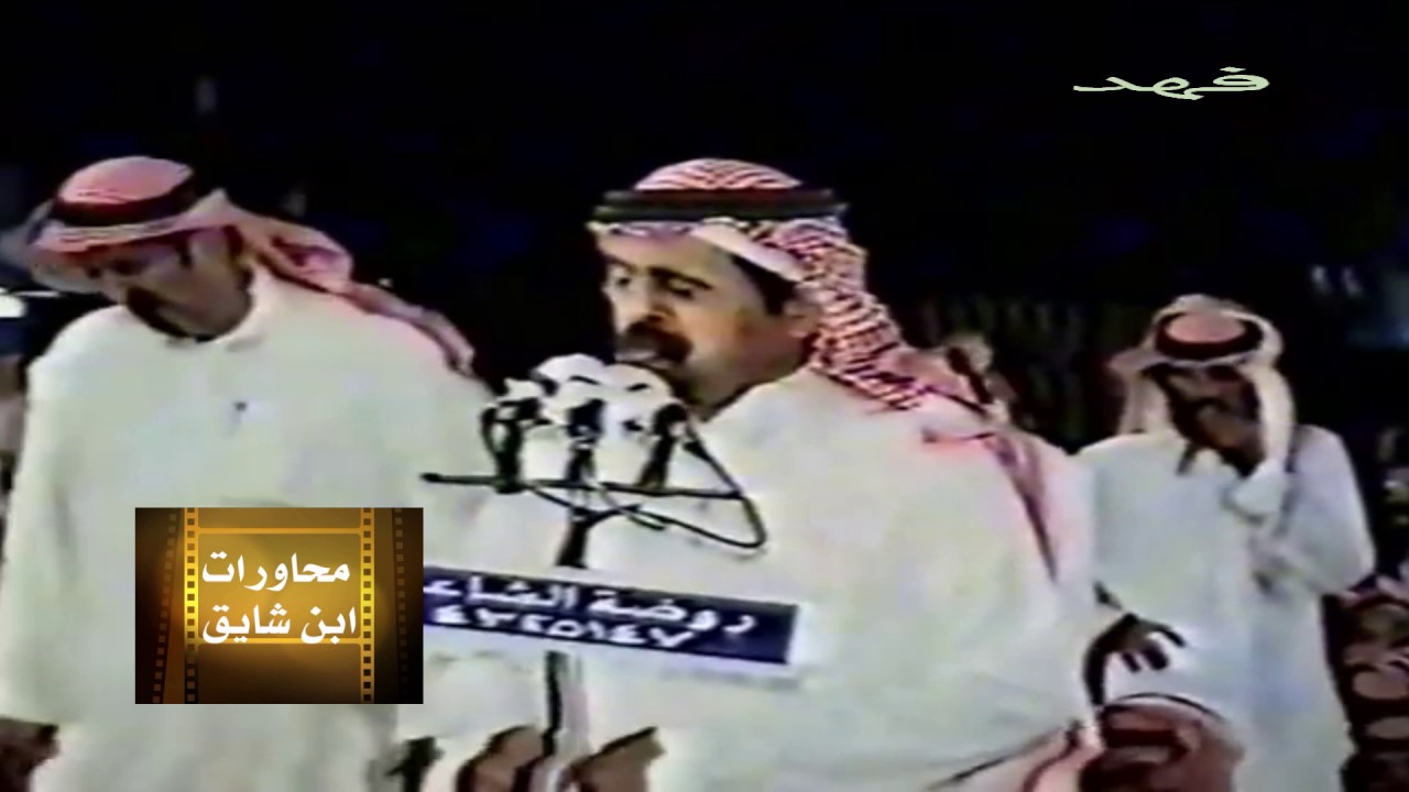 سلطان الهاجري وابن شايق القافيه الصعبه