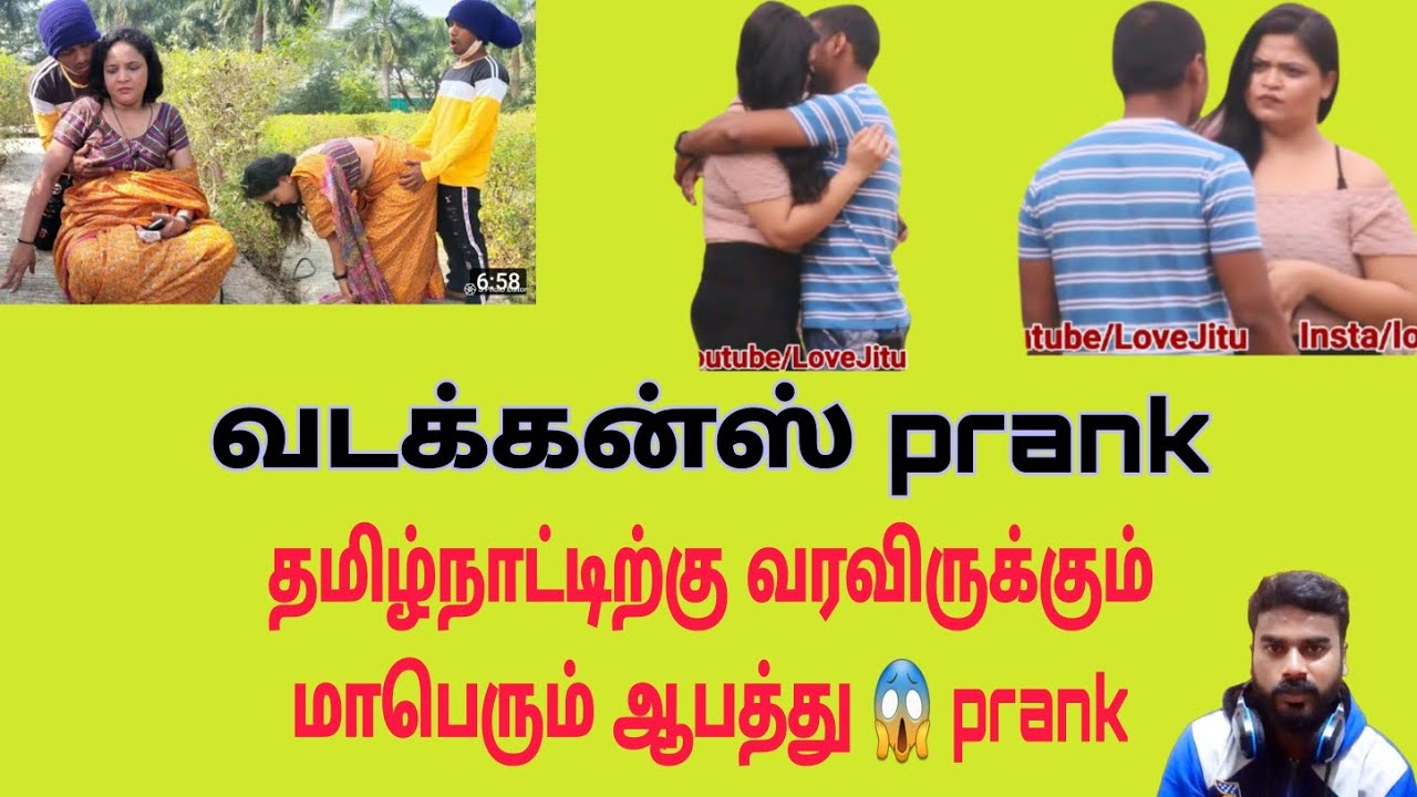 vadakkans prankshow parithabangal 😱 || prank show || Love jitu prank show tamil