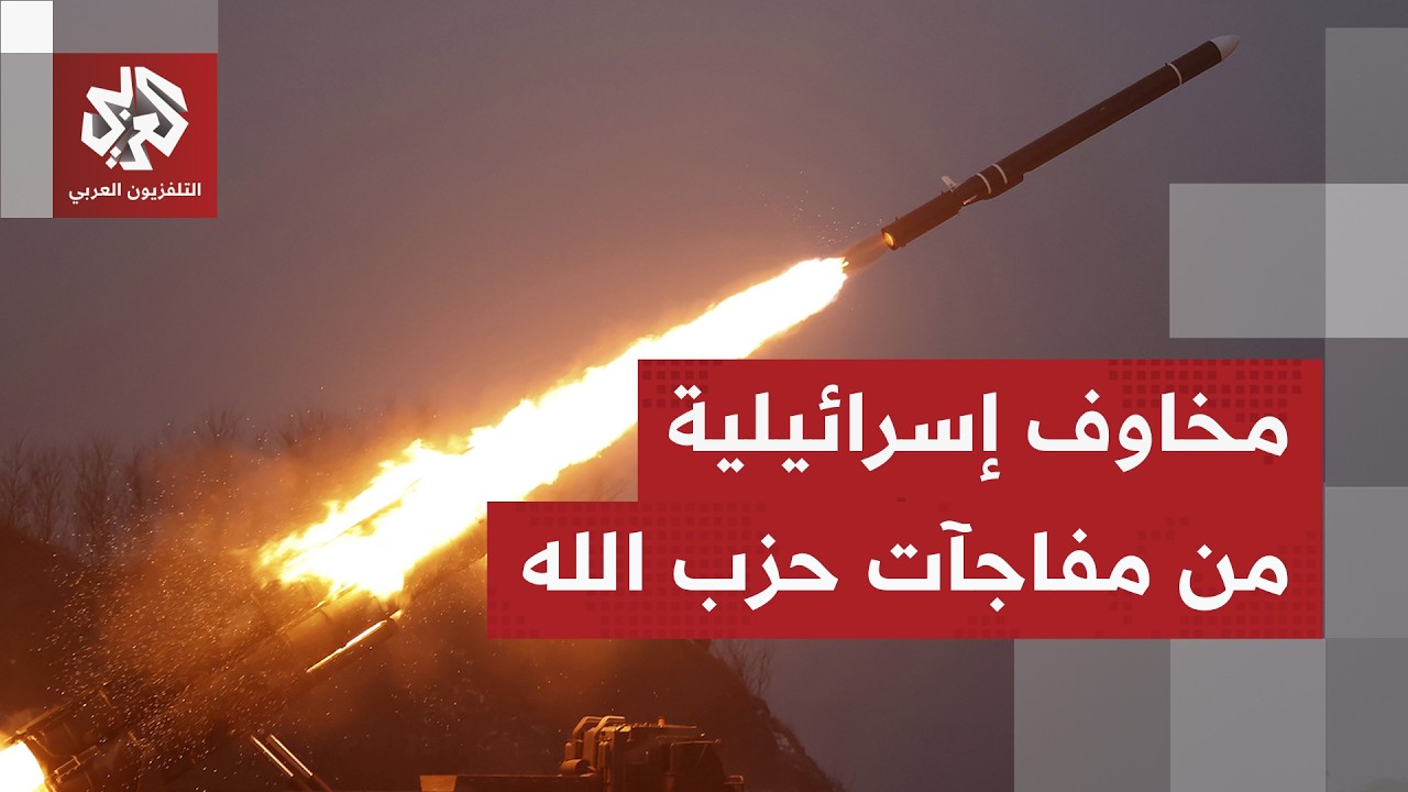 إعلان مفاجئ من حزب الله باستهداف بارجة إسرائيلية وتصاعد الاشتباكات على جبهة جنوب لبنان