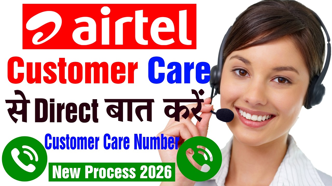 Airtel Customer Care Number 2026 | Airtel Customer Care Se Kaise Baat Kare | Airtel Customer Care