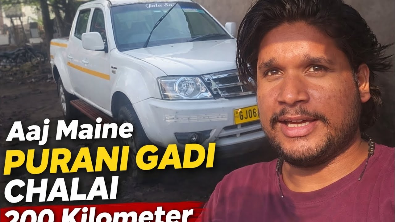 Aaj Maine purani gadi chalai 200 kilometer🛻👍🏻