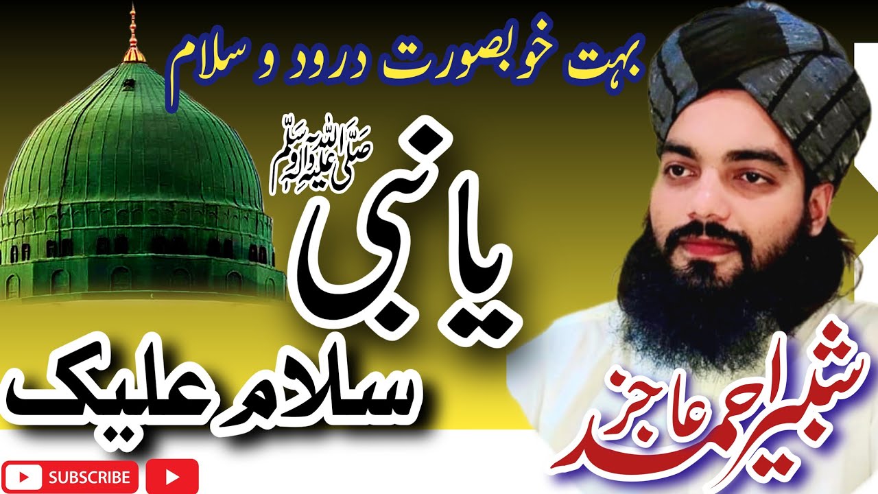 Ya nabi salam o alaika - Buotifull slaam by Shabir Ahmad Ajiz