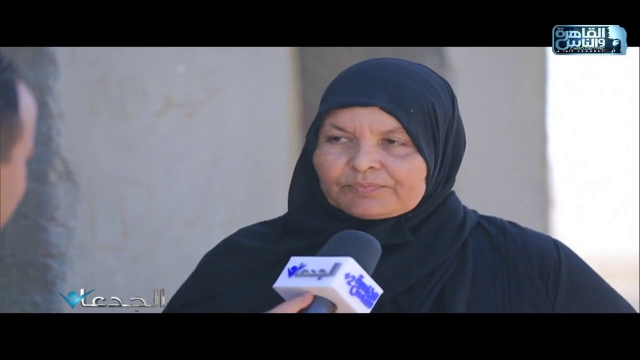 الحاجة ناهد:اشتريت الفدان  الواحد بسعر 40 الف جنية فى منطقة طامية الفيوم