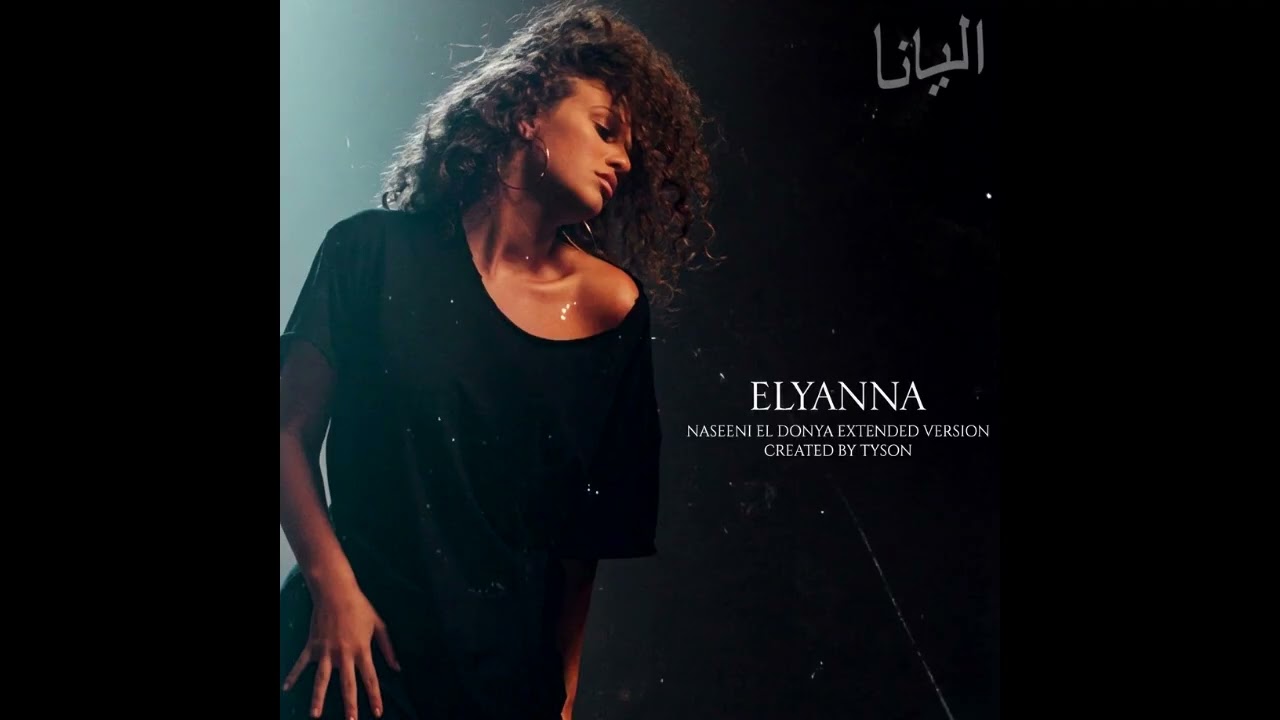 Elyanna (اليانا) - Naseeni El Donya (Tyson Extended Version)