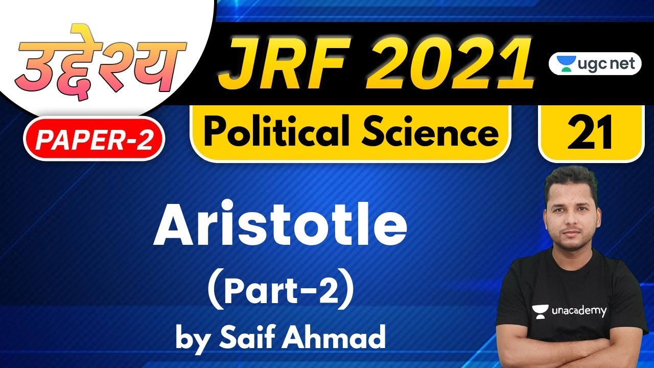 04:00 PM - JRF 2021 | Political Science by Saif Ahmad | Aristotle (Part-2)