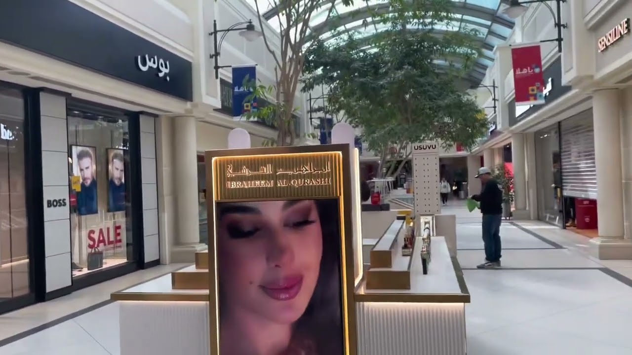 MARINA MALL KUWAIT( ಮರೀನಾ ಮಾಲ್)