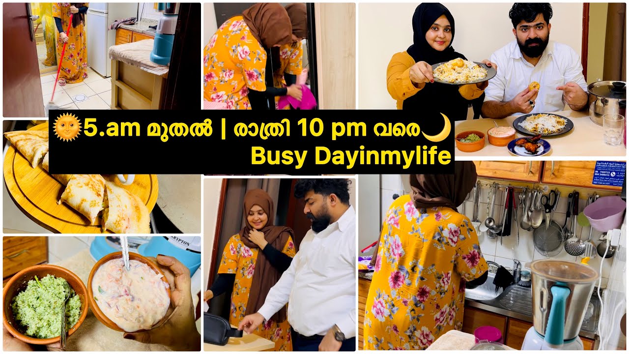 🌞Daily Life Routine🌙|Full Day Busy Routine of Indian girl👧/restaurant style egg biriyani 🥚