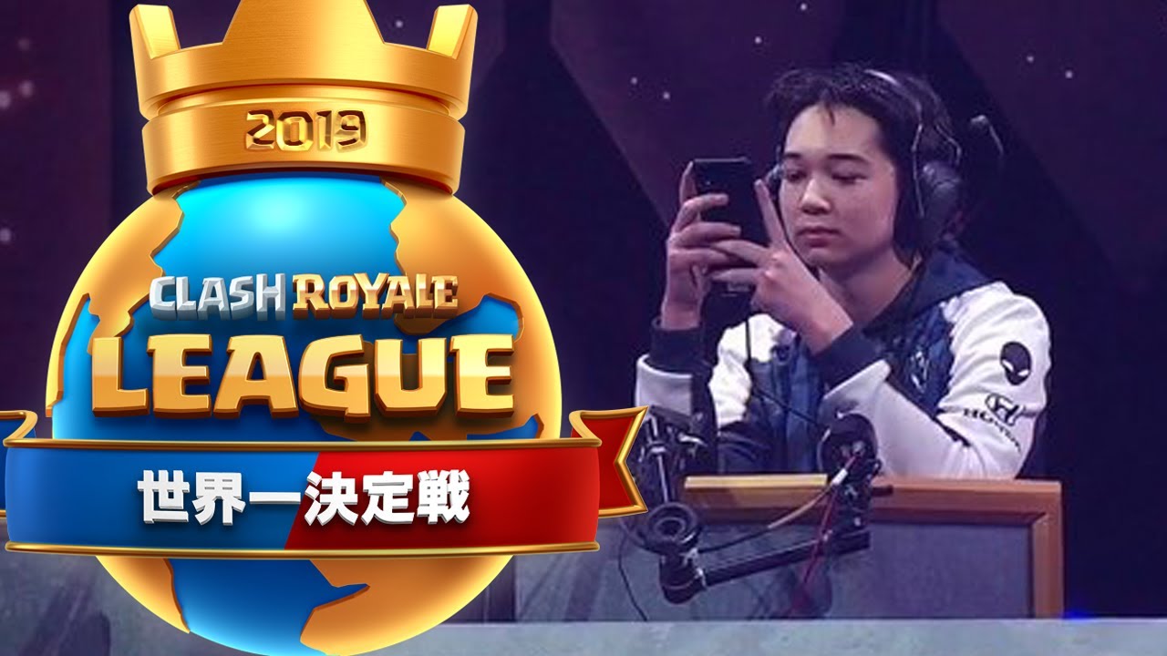 クラロワ世界一決定戦　準々決勝　グローバル1位のEgor選手がやばすぎる！！！