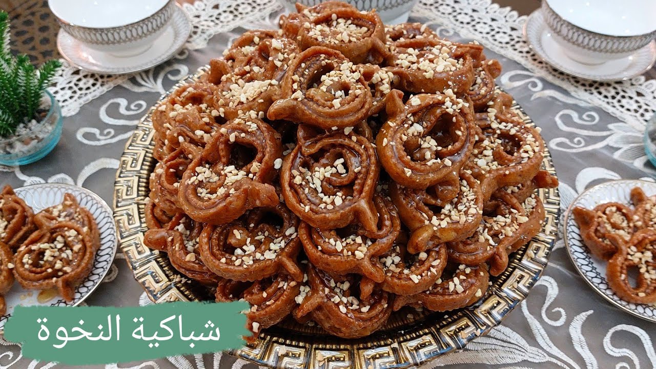 بلا دليك بلا تعب أحسن شباكية غتجربي كتباع بتمن خيالي حضريها راسك بسهولة كتطلع معلكة هشيشة و البنة👍