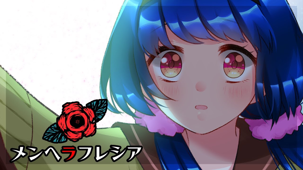 Menherafflesia: Flowering Abyss PL #2 - Mihomi Hydrangea | RPGVeir