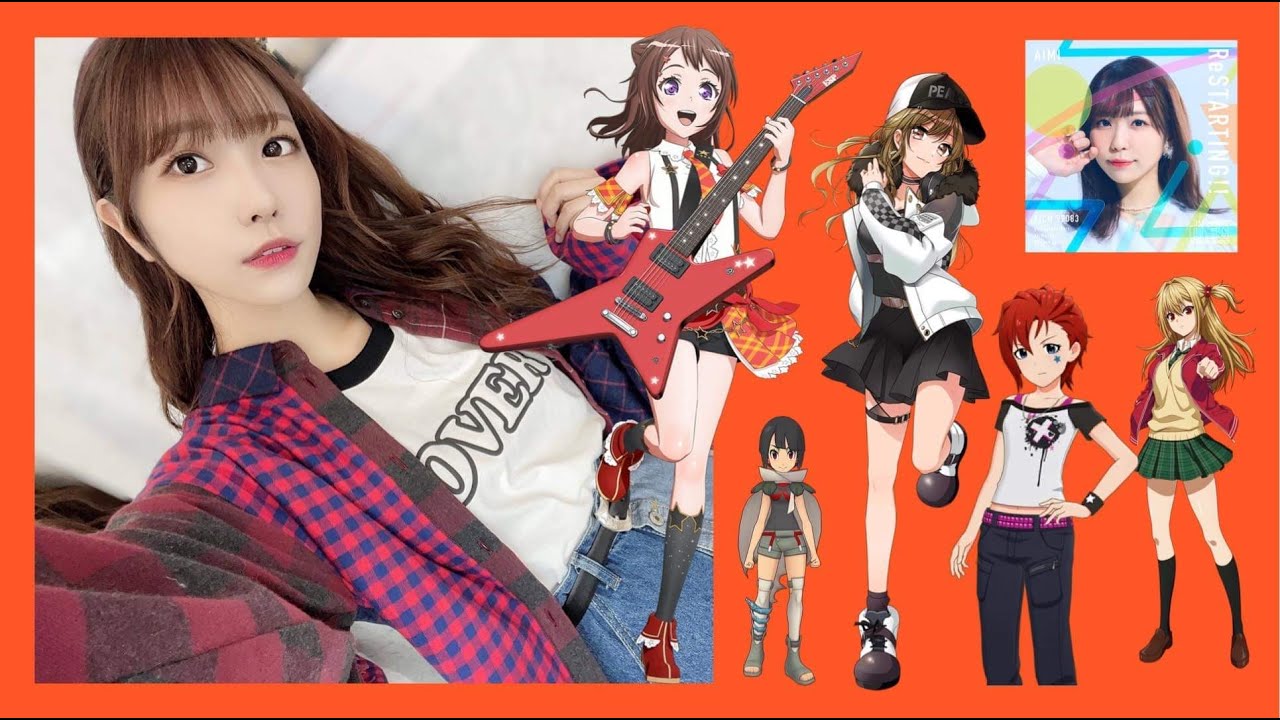 A Guide to Aimi Terakawa