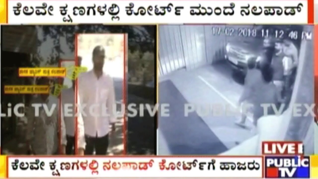 Mohammed Nalapad To Be Taken To The Court In A While
