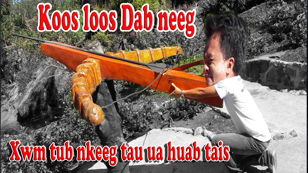 Dab neeg xwm tub nkeeg tau ua huab tais