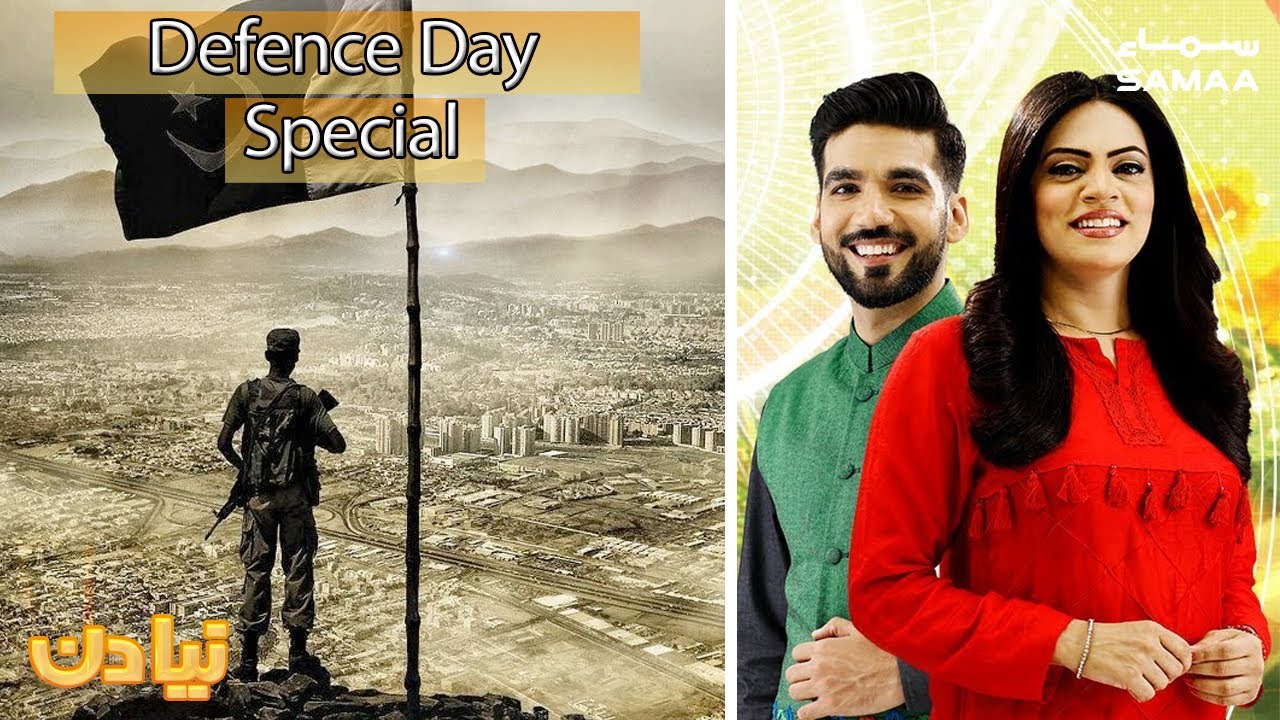 Defence Day Special | Naya Din | SAMAA TV | 06 September 2020