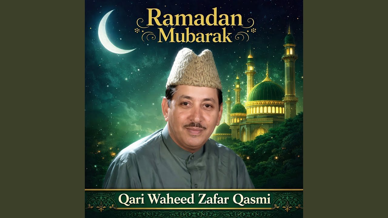 Ya Nabi Ya Nabi