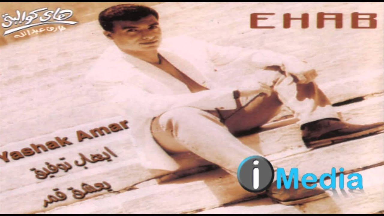 MALHOMSH FEL TAYEB