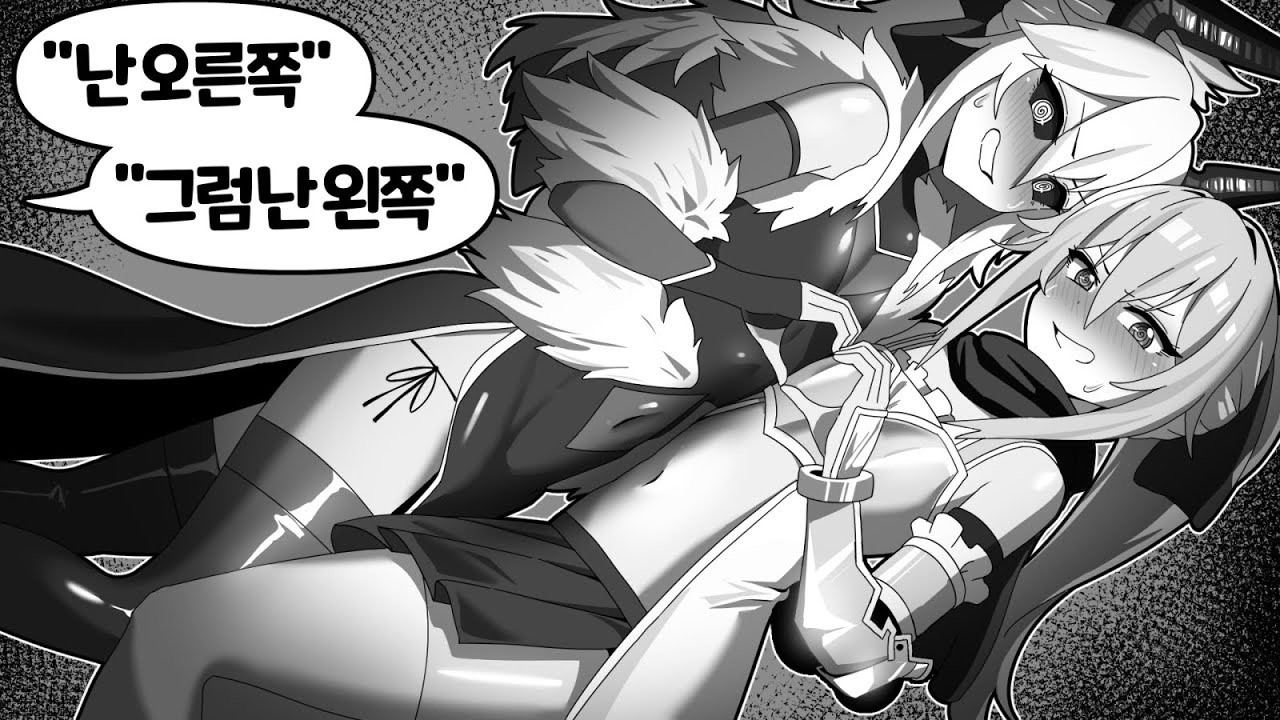 보추 용사 보추 마왕...❤️