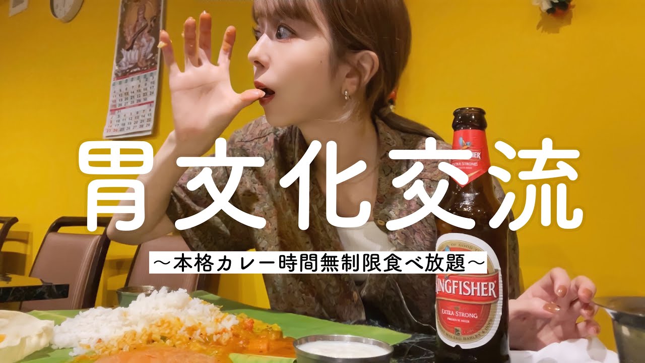 素手で食べるカレー、5倍おいしい