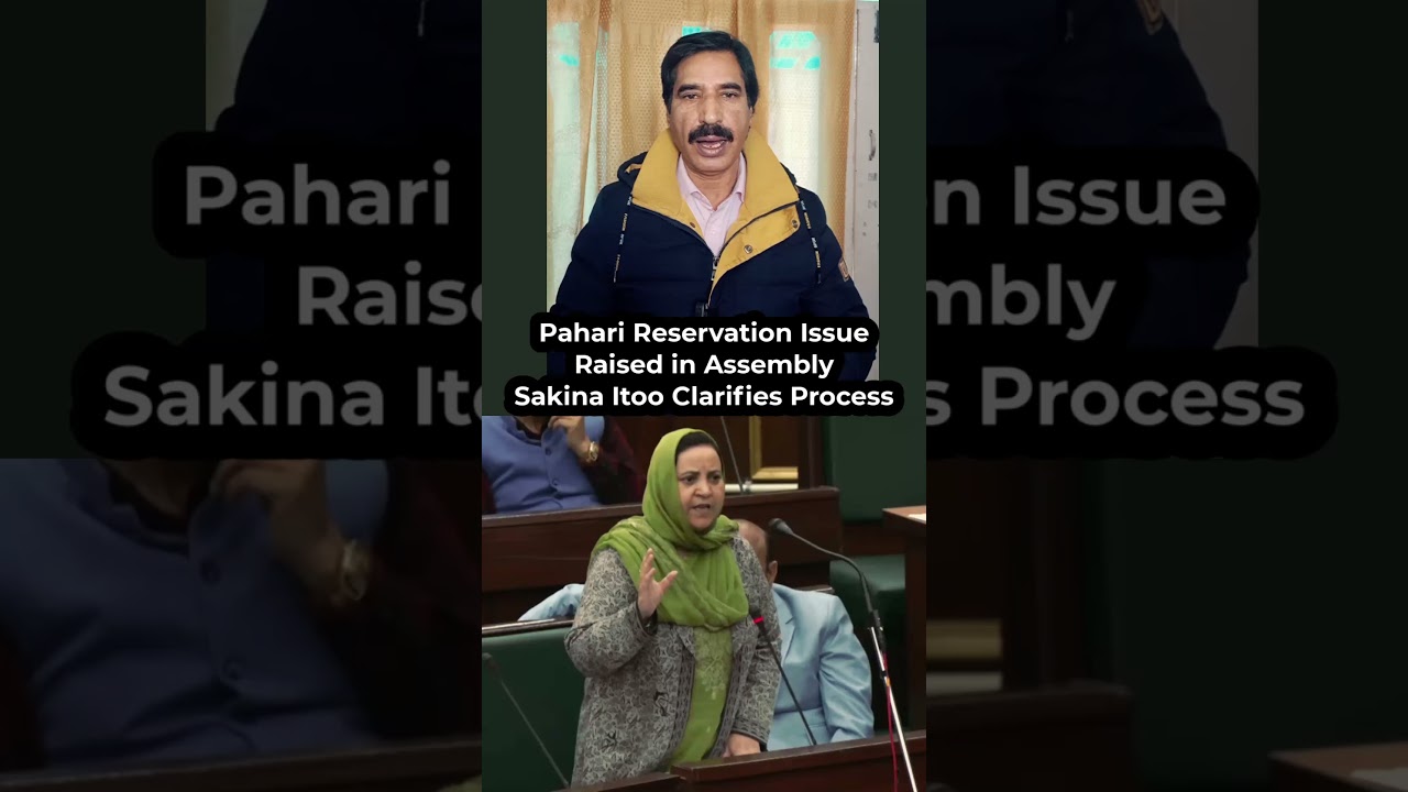 HEADLINE: Pahari Reservation Issue Raised in Assembly #jkpanorama #pnews ##PahariReservation