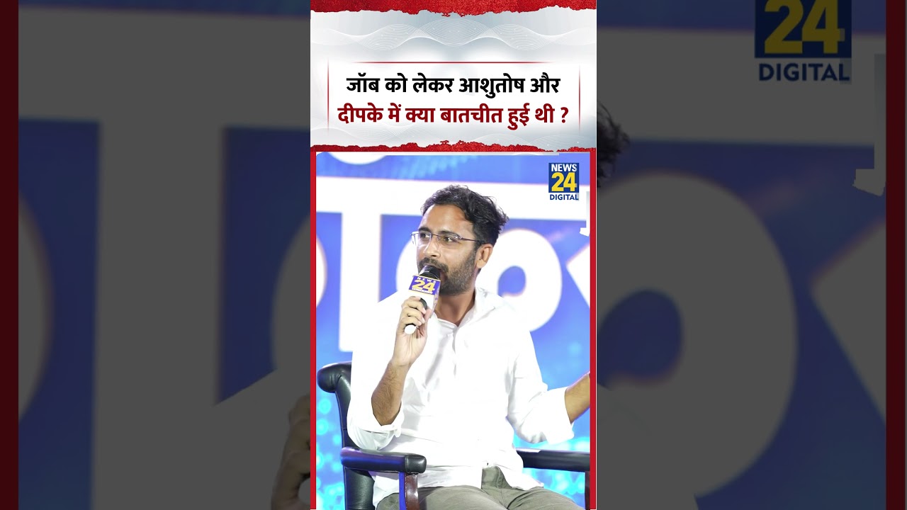 Gen Z Conclave | What did Ashutosh Ranka and Abhijeet Dipke discuss regarding jobs? #shorts