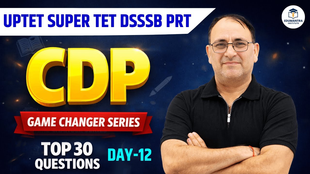 UPTET SUPER TET DSSSB PRT | CDP Top 30 Most Important MCQs | Game Changer Series-11 By RP Mishar Sir