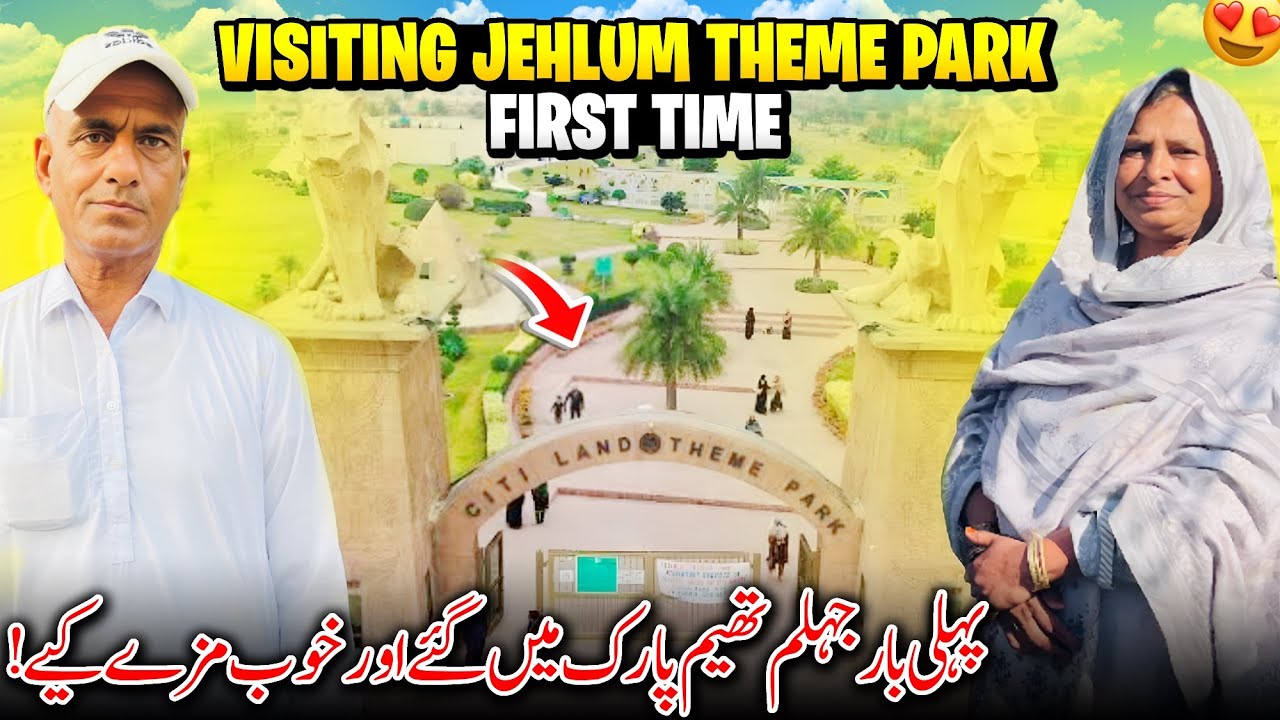 Visiting Jehlum Theme Park First Time 😍✨ Pehle Bar Jehlum Park Mai Gaye | Humare Ami Abu
