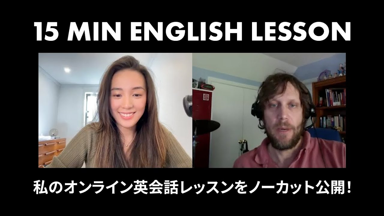 My #onlineEnglishconversation is now available uncut!