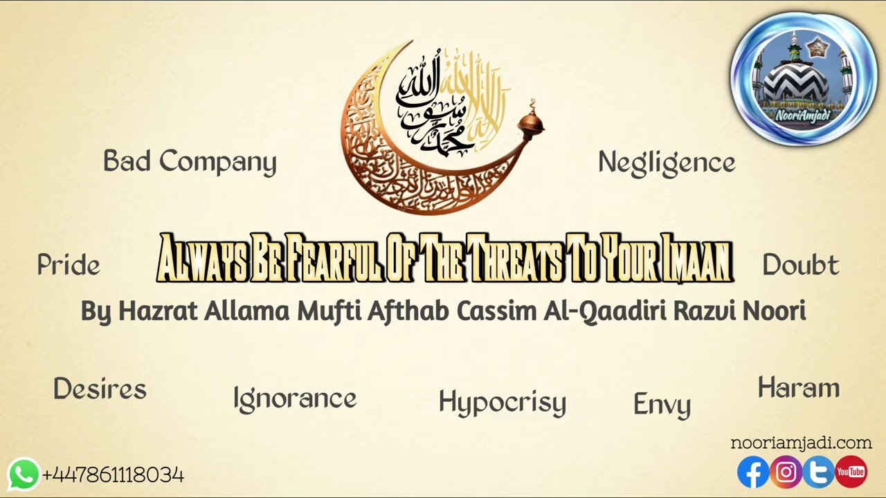 Always Be Fearful Of The Threats To Your Imaan By Allama Mufti Afthab Cassim Al-Qaadiri 