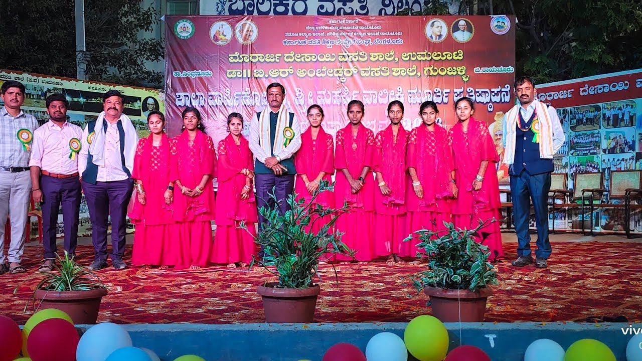 DBRARS GUNJAHALLI ANNUVALDAY DANCE -18-2026