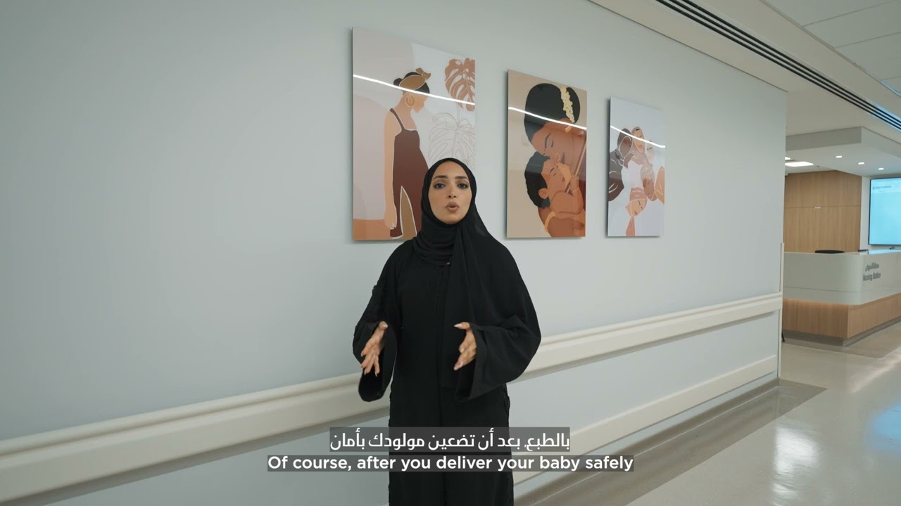 Virtual Tour of the New Maternity Unit at Mediclinic Welcare Hospital