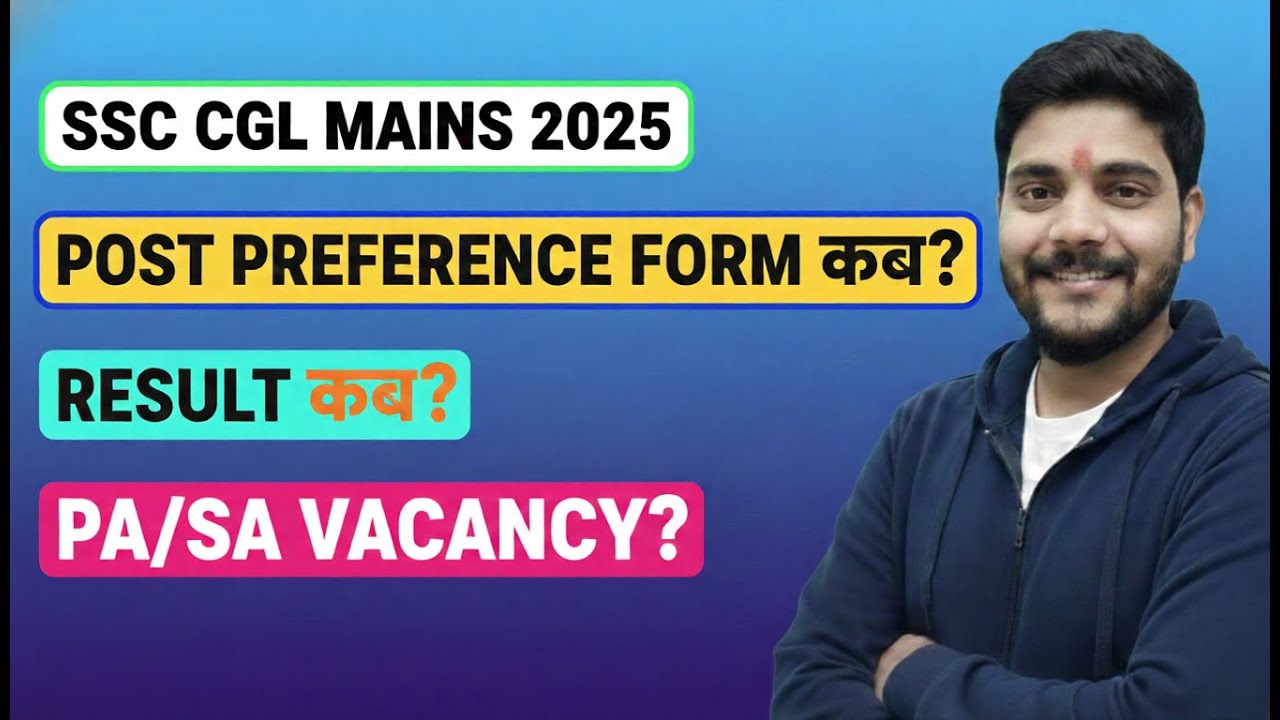 SSC CGL MAINS 2025 || POST PREFERENCE FORM? #ssccgl2025 #sscmahwal