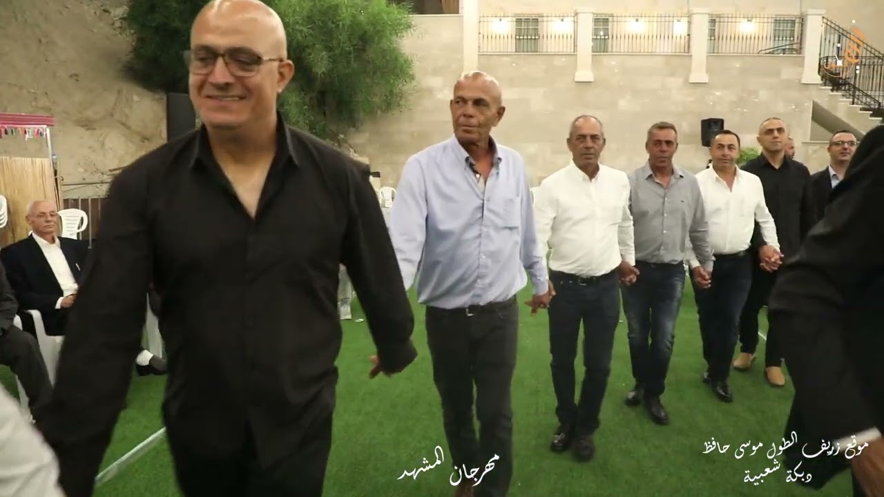 دبكة شعبية مهرجان  دار ساري الحسن المشهد والد العريس ابو وسيم العريس وسيم الشاعر موسى حافظ