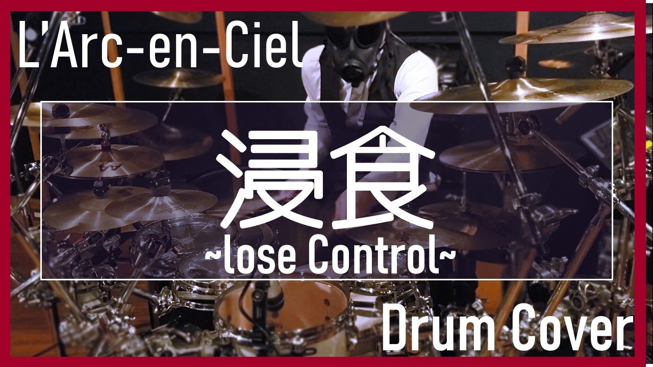 【L'Arc-en-Ciel】浸食～lose control～(Drum Cover)