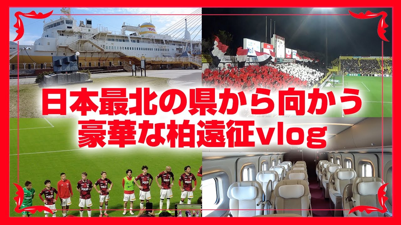 試合前は