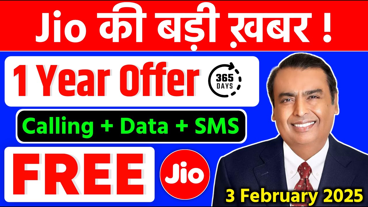 Jio New Offer - 1 Year Plan Effectively ₹0 में | 365 Days Validity | Calls SMS & Data | Jio Offer