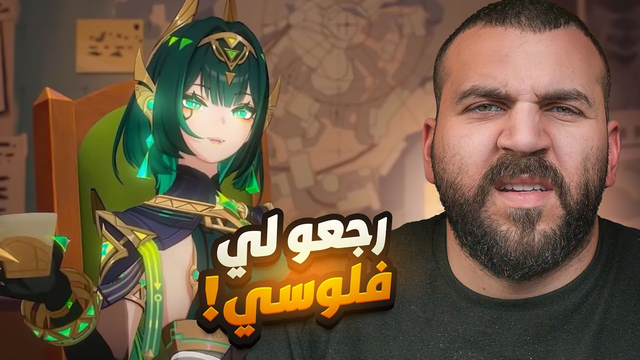 نيفير 🍀| قوة ✅ متعة❌