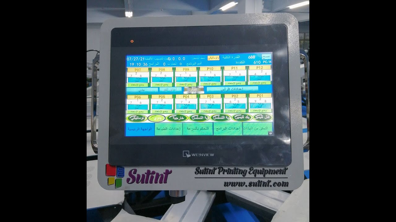 How Oval Screen Printing Press Machine Start Printing And End Printing