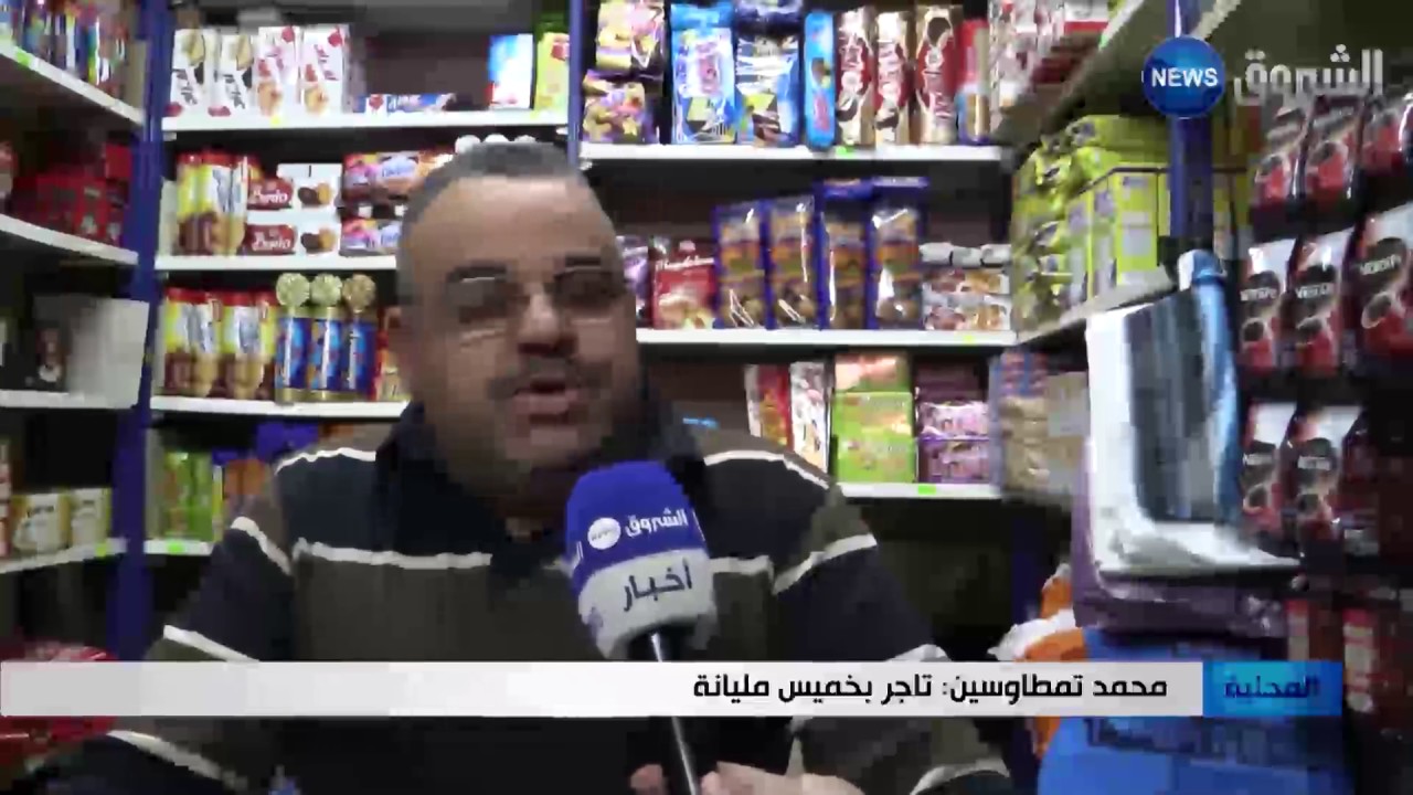 عين الدفلى: أزمة حادة في التزود بمادة حليب الأكياس ببلدية خميس مليانة