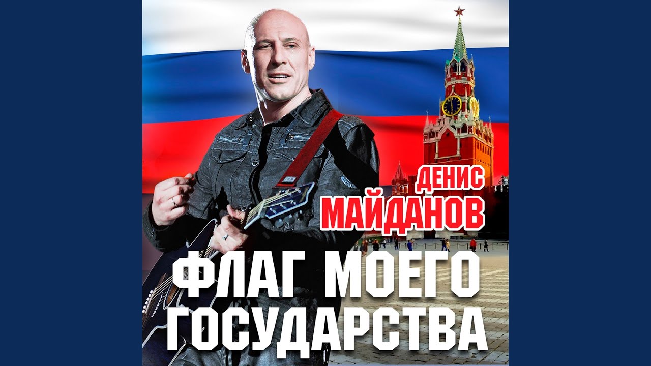 Герой