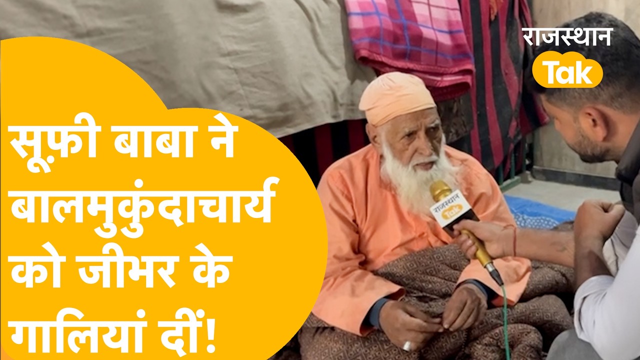 Jaipur में मज़ार विवाद की असली जड़ कौन? मामला Congress Vs BJP हुआ, मौके पर Police  ही पुलिस।